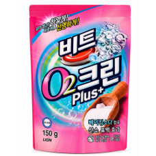Кисневий плямовивідник для білизни Lion Beat O2 Clean Plus+, 150 г